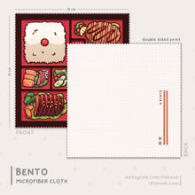 Load image into Gallery viewer, Bento Microfiber Cloth