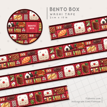 Load image into Gallery viewer, Bento Box Washi Tape