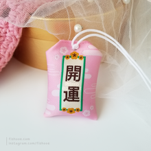 Load image into Gallery viewer, Lucky Cat Good Luck Fabric Omamori Charm