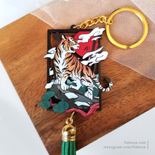 Load image into Gallery viewer, Roaring Tiger Wood Charm