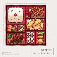 Load image into Gallery viewer, Bento Glasses Cloth (Microfiber)
