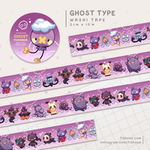 Load image into Gallery viewer, PKMN Ghost Type Washi Tape
